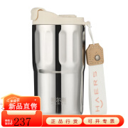 哈尔斯雪顶咖啡杯 316不锈钢内胆保温杯 450ml 本色 HGA-450-001- 450ml 本色