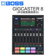 BOSSBOSS Gigcaster8 GCS-8多功能直播混音台电脑手机网红音频声卡