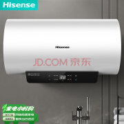 海信（HISENSE）电热水器 60升热水器家用卫生间2000W速热储水式电脑控温电热水器