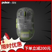 派世Pulsar-X2H、PulsarX2Hmini 3395芯片支持4KHZ回报率 轻量化无线电竞游戏鼠标 【Acid Rewind】X2H