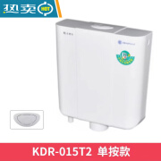 水箱蹲便器冲水箱厕所冲水器双按水箱塑钢水箱006 单按015T