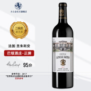 巴顿酒庄（Chateau Leoville Barton）1855二级庄 巴顿红酒Leoville Barton乐夫巴顿酒庄干红葡萄酒 巴顿酒庄正牌2017 单支装