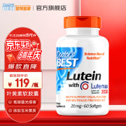 Doctors Best多特倍斯 叶黄素软胶囊20mg*60粒 玉米黄质护眼胶囊缓解视觉疲劳防蓝光 20mg*60粒