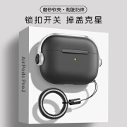 优思顿 airpods pro二代保护套C口磁吸适用苹果耳机壳3男高级感自动弹盖防摔磨砂一二三代盒硅胶2 升级磨砂壳【星空白】锁扣不掉盖|可当手机支架 AirpodsPro二代 (USB-C 23款)