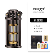 ZORRO佐罗透明油仓煤油打火机老式复古防风彩色可视燃油打火机送男朋友 节节高黑冰（礼盒版）