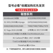 适用于联想ThinkPad键盘膜x1 carbon笔记本thinkbook14p15p16p电 型号必看*收藏加购优先发货