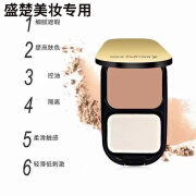 蜜丝佛陀（MAXFACTOR）官网方旗舰粉饼10g遮瑕控油防水定妆保湿干粉透滑新款 粉饼002 自然色