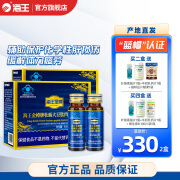 海王金樽牡蛎大豆肽肉碱口服液保健品50ml*8支/盒*2盒