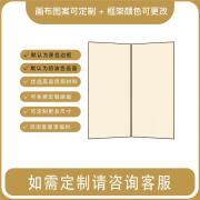 积宿日式奶油风屏风隔断客厅入户玄关北欧折叠移动办公室卧室现代简约 定制请咨询客服