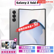 三星（SAMSUNG）Galaxy Z Fold6 2024年新款 大屏大折叠 AI智能机 5G通手机 星夜银 12+256GB【港版】联保