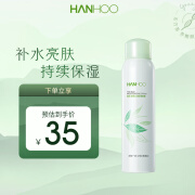 韩后（Hanhoo）茶蕊保湿喷雾120ml 爽肤水化妆水 补水润肤保湿滋养护肤品 【单支装】茶蕊保湿喷雾120ml