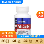 Enzymedica 非转基因胃酸缓解胶囊 30粒 调节肠胃缓解胃部不适胃酸胃胀不消化