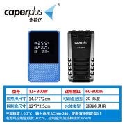 光特亿（caperplus）caperplus/光特亿T1+温度鱼缸wifi自动恒温小型龟PTC材质控温调温 T1300W加热