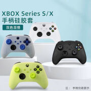 贝尼息尼适用于飞智冰原狼2保护套硅胶xbox手柄保护套Series s/x手柄 series手柄保护套白色