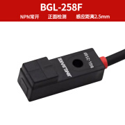 精嘉科微小型方形接近开关传感器GL-8F 8H金属感应器开关12V24V三线防水 BGL-258F(正面检测 NPN输出)