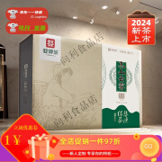 婺牌新茶2024高山绿茶春茶毛尖特产生态茗茶叶礼盒装礼品 200g