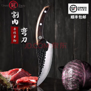 冠（Grand Sharp Art of knife）剔骨分割杀猪杀牛屠宰专用刀割肉刀杀羊切肉杀鱼5Cr15Mov不锈钢刀 割肉弯刀