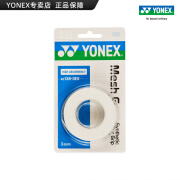 YONEX/尤尼克斯 手胶 AC138-3EX 网羽通用 羽毛球拍吸汗带 防滑耐磨yy 白色