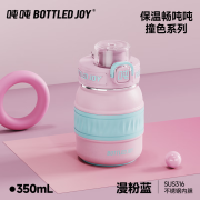 吨吨BOTTLED JOY畅吨吨316不锈钢王一博暖吨吨杯保温杯男女学生大容量 漫粉蓝【316不锈钢】 350ml