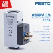 费斯托FESTO压力开关10773PEV-1/4-B-OD-1/4-SC-OD现货供应 10773 PEV-1/4-B