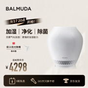 巴慕达（BALMUDA）无雾加湿器空气净化除菌孕妇婴儿适用母婴级认证 卧室客厅家用办公室空调伴侣落地式高端智能恒湿 ERN-1180SD-WK白色