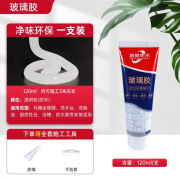 比普乐玻璃胶120ML