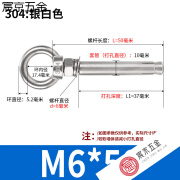 黍鱼304不锈钢膨胀螺丝带环挂钩带圈加长吊环膨胀螺栓M6M8M10M12 M6*50