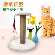 猫玩具毛绒猫爬架猫爬柱猫咪磨爪玩具剑麻猫抓柱宠物用品宠物玩具 大号 白色