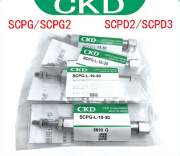 CKD笔型气缸SCPD/-L-10-10/15/20/25/30/40/50/80系列 SCPG2-L-10-15