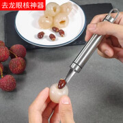 尚佳帮挖虾胃刀去虾背虾线神器剥虾刀去虾线刀龙眼去核器专用取肉挖肉器 黑双线 去果核神器荔枝龙眼