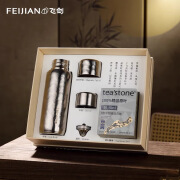 飞剑feijian纯钛保温杯双层焖茶杯带茶隔便捷泡茶养生钛水杯 臻烁炫目银+福鼎白茶 390ml