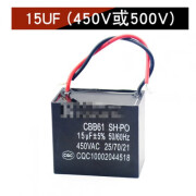 适用CBB61启动电容器电机风扇吊1.2/1.5/1.8/2/2.5/3/4/5/6UF450V 15UF_(450V)