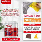 ALLGLLAllgll防水补墙膏墙面修补翻新白色家用腻子墙体防潮防霉乳胶漆修 补墙膏桶装700g