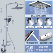 造康花洒套装批发家用冷热暗装淋浴钢琴枪灰淋雨全套沐浴简易花洒 C款-钢琴镀铬-方星空