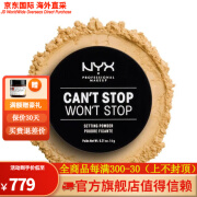 NYX Professional Makeup	
NYX Professional Makeup散粉蜜粉定妆粉Can't Stop哑 Banana os