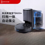 科沃斯（ECOVACS）地宝T9AIVI+扫地机器人智能家用全自动吸尘扫拖地一体机 黑色 T9AIVI+集尘桶