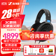 森海塞尔（Sennheiser）头戴式耳机 开放式HiFi高保真音乐耳机耳麦 舒适佩戴发烧级耳机 HD600 【HIFI经典款】