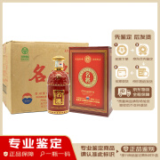 茅台（MOUTAI）【先鉴后发】2012年 贵州茅台 名将酒200ml 53度酱香型白酒 陈年老酒收藏送礼 2012年 200mL 6瓶 茅台名将