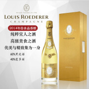 路易王妃水晶香槟年份Louis Roederer Cristal【奢华礼盒】国内现货速发 路易王妃水晶2014