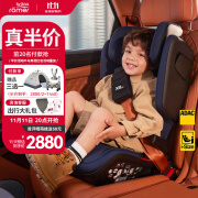 宝得适（BRITAX）儿童安全座椅3.5-12岁汽车用德国原装进口isofix接口凯迪骑士isiz i-SIZE月光蓝