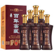 梦古珍品百年窖藏浓香型白酒52度500ml*6瓶整箱纯粮食酒正宗送礼 52度 500mL 6瓶 珍品百年窖藏