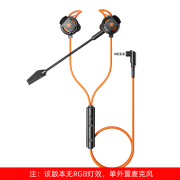 浦记RX3PLUS游戏耳机入耳式线耳塞TypeC带麦电竞吃鸡CSGO听声辨位 RX3 PLUS烈焰橙【3.5MM】