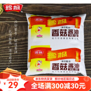 珍极香菇酱油430ml *5袋 产地发货 调料酱料调味品酿造酱油