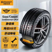 T马牌285/45R21 113Y PremiumContact 6 防爆 * 宝马X7