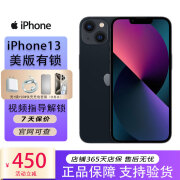 苹果13 iPhone13手机 全新美版有锁全网通apple手机海外版 13 黑色 128G 美版有锁带卡贴【90天碎屏险】