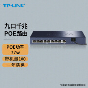 TP-LINK千兆企业级poe ac一体化路由器家用无线面板AP控制器 TL-R479GP-AC【1-7个面板推荐】