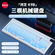 珂芝（KZZI）K98三模机械键盘无线2.4G蓝牙有线98键RGB家用办公电竞游戏客制化键盘客制化机械键盘游戏风雨轴 K98冰川侧刻RGB热插拔(三模)98键 相依轴V2