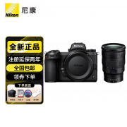 尼康（Nikon） Z7ll/Z72全画幅微单相机 尼康z7ii 微单相机 Vlog相机 Z7 II +Z 24-70mm f/2.8 S 官方标配(送32g卡）