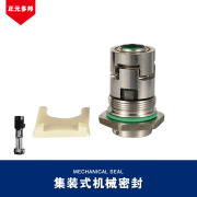 东其适用南方水泵机械密封多级离心泵集装式机封CDL/CDLF/CDM/CDMF CDL/CDLF 1/2/3/4经济款