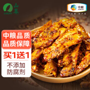 山萃（SUNDRY）中粮 即食牛板筋内蒙古牛肉干肉脯休闲食品零食独立小包装 烧烤味